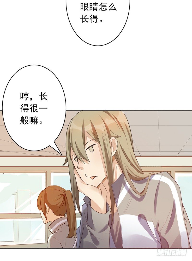 第28话：跟我走！(1/2)-第28话