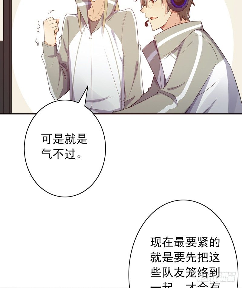 第30话：你还是太嫩了(1/2)-第30话