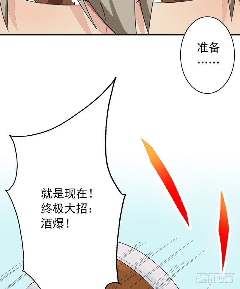 第30话：你还是太嫩了(1/2)-第30话