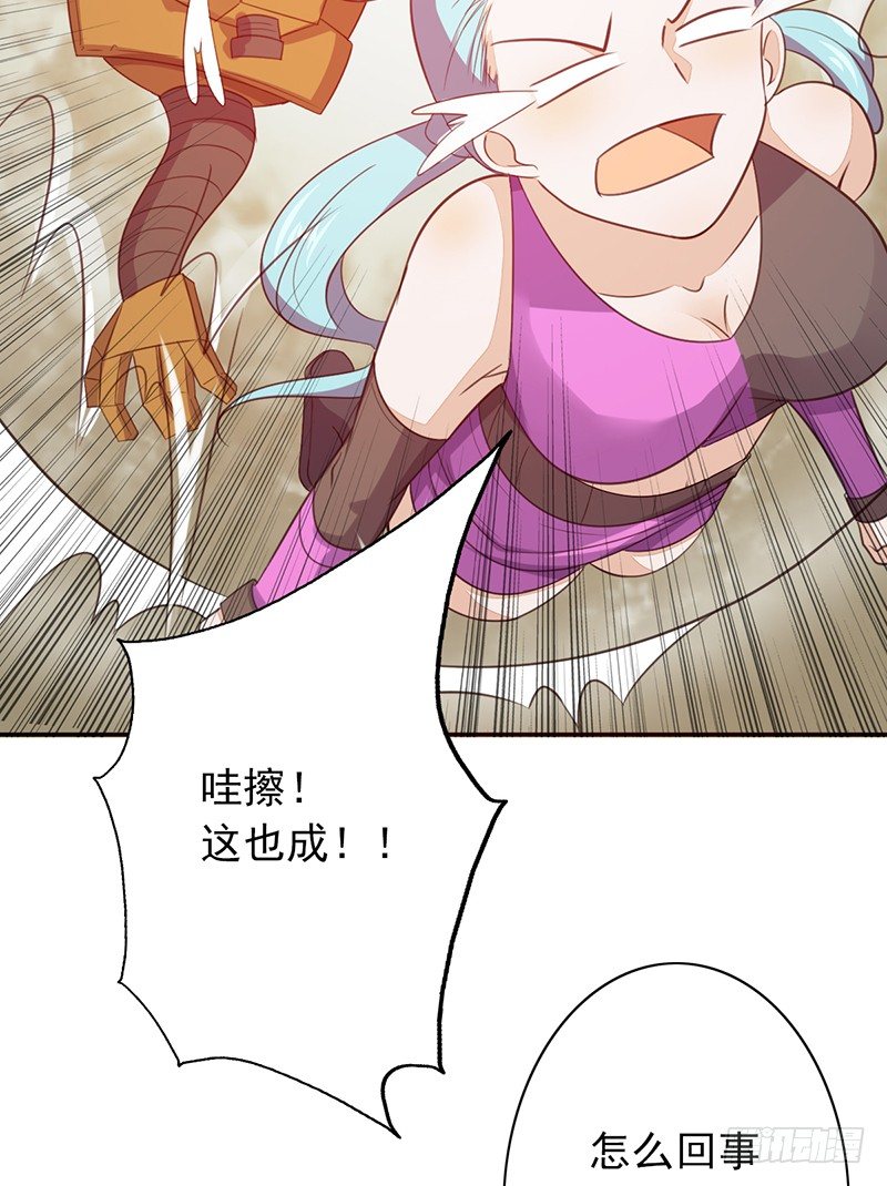 第30话：你还是太嫩了(1/2)-第30话