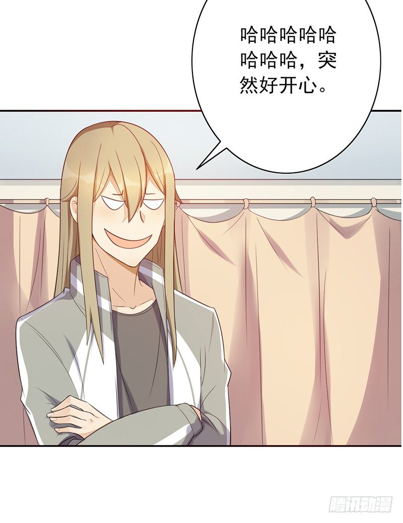 第30话：你还是太嫩了(1/2)-第30话