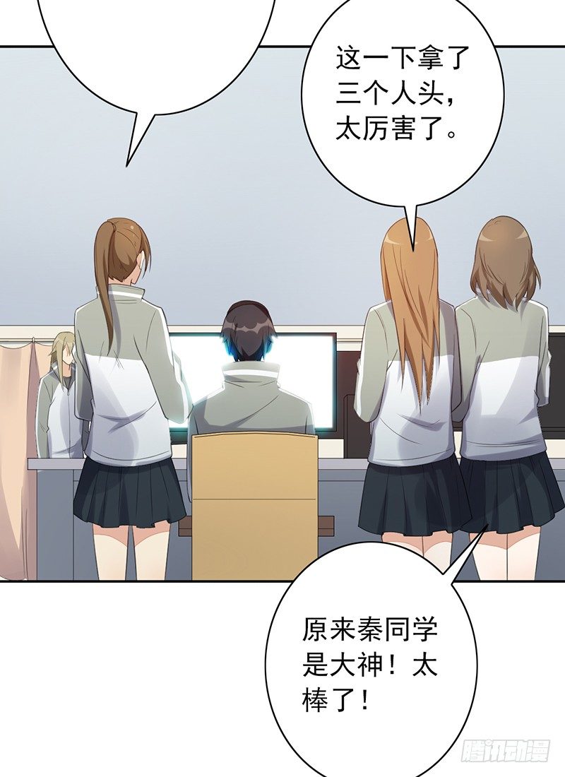 第30话：你还是太嫩了(1/2)-第30话