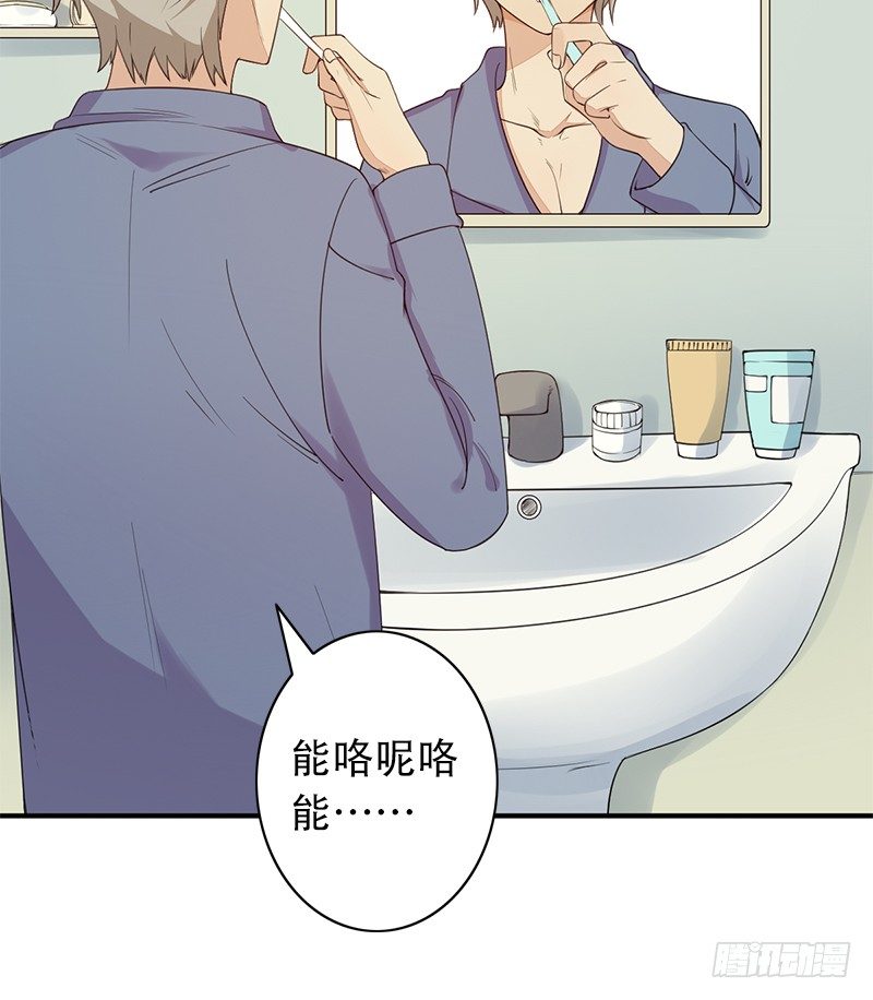 第4话：我来迎战了(1/3)-第4话