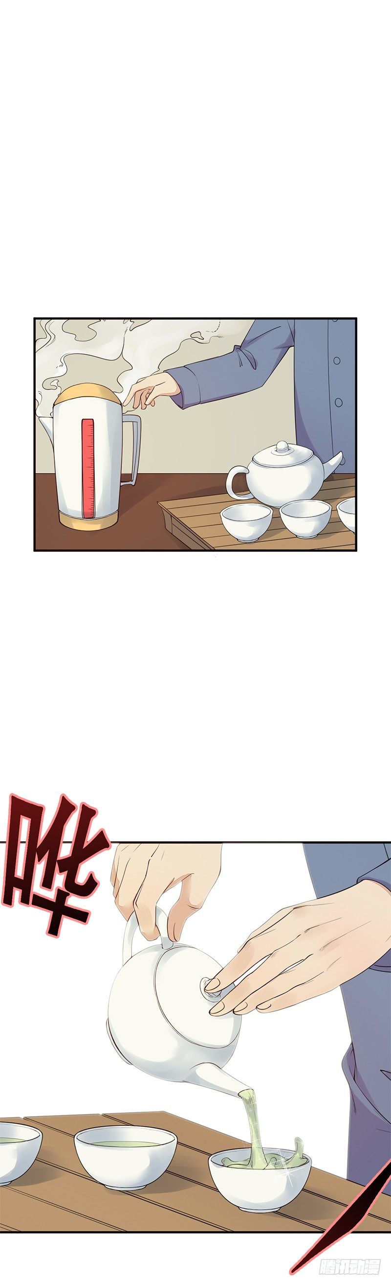 第4话：我来迎战了(1/3)-第4话