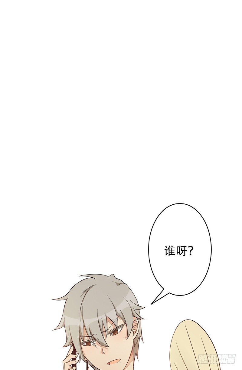 第4话：我来迎战了(1/3)-第4话