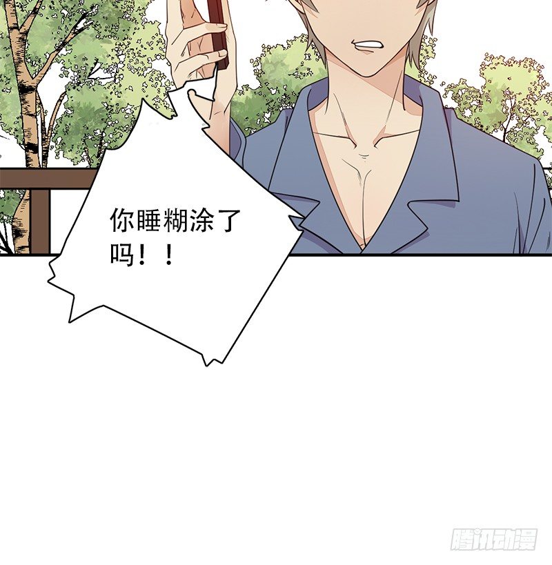 第4话：我来迎战了(1/3)-第4话