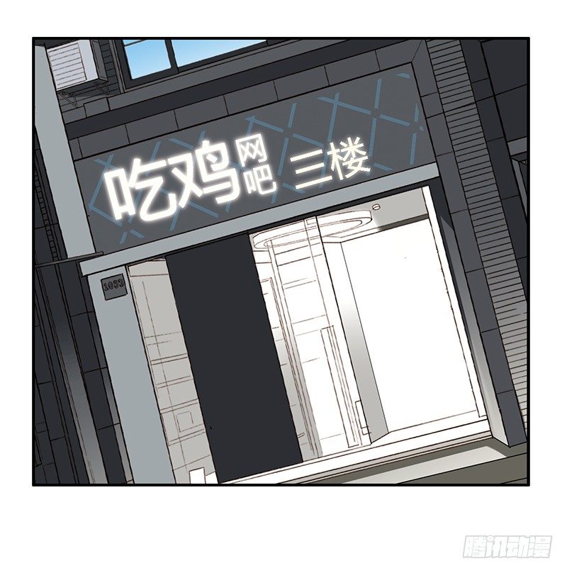 第4话：我来迎战了(1/3)-第4话