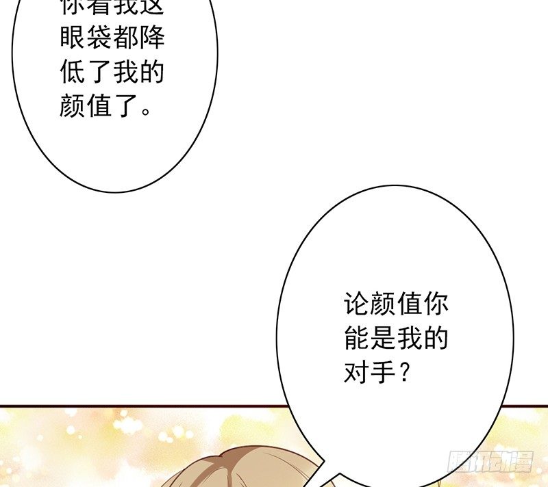 第32话：特殊训练(1/2)-第32话