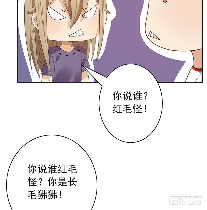 第32话：特殊训练(1/2)-第32话