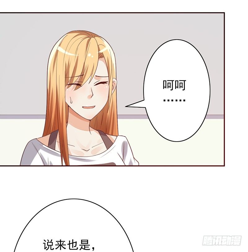 第32话：特殊训练(1/2)-第32话