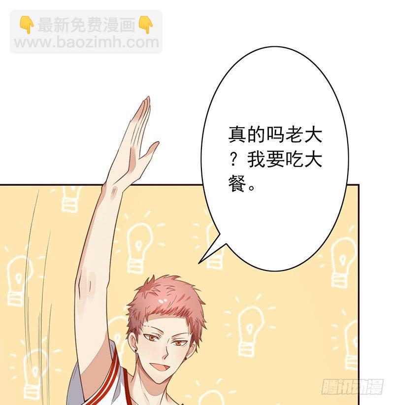 第32话：特殊训练(1/2)-第32话