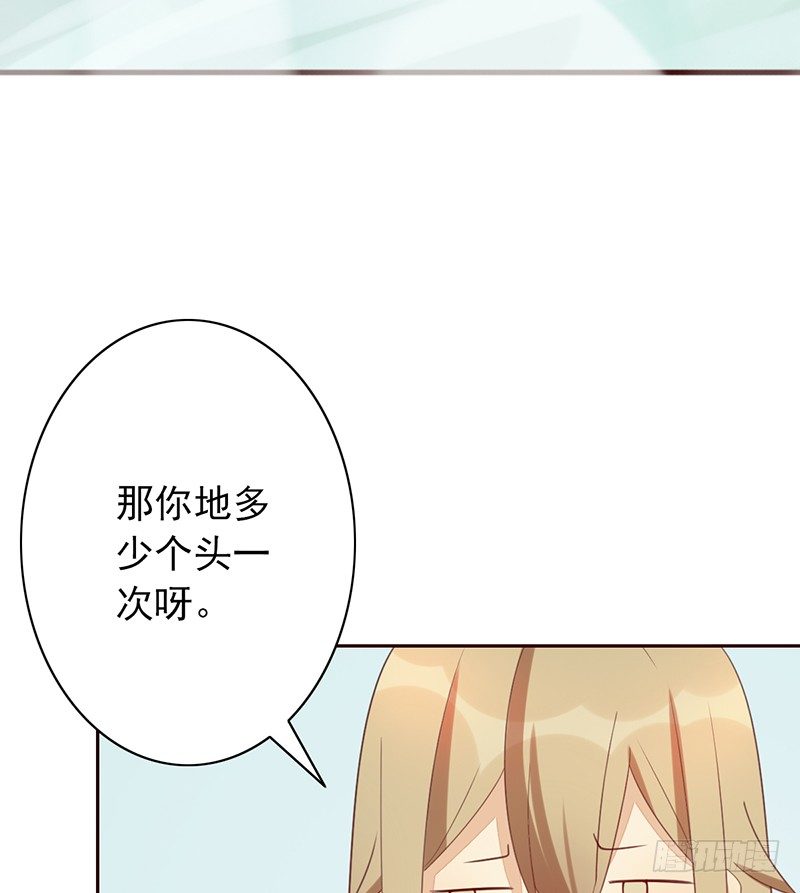 第32话：特殊训练(1/2)-第32话