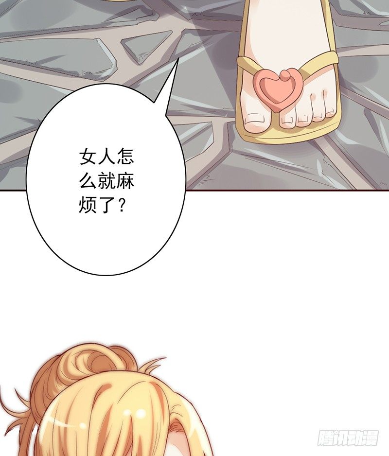 第32话：特殊训练(1/2)-第32话