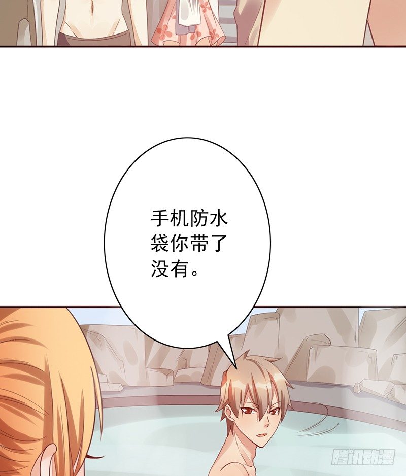 第32话：特殊训练(1/2)-第32话