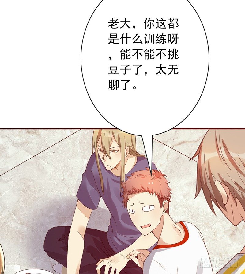 第32话：特殊训练(1/2)-第32话