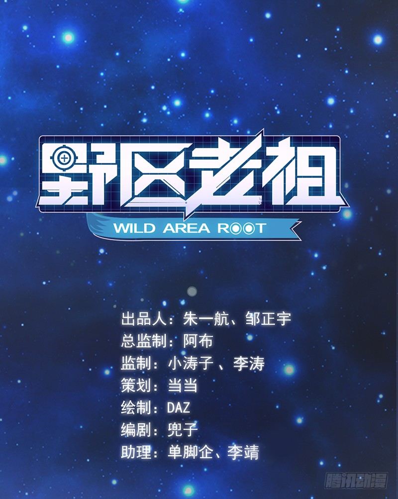 第34话：赵野得痛？(1/2)-第34话