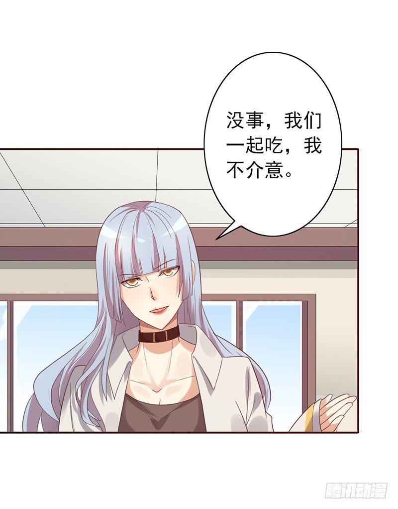 第34话：赵野得痛？(1/2)-第34话