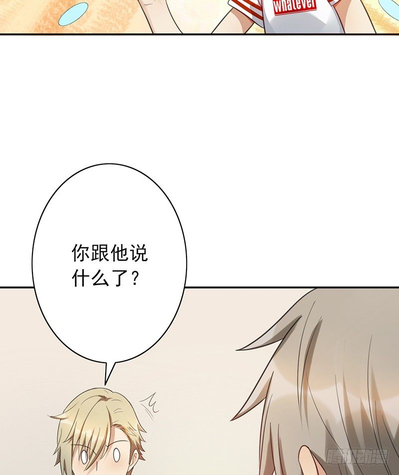 第34话：赵野得痛？(1/2)-第34话