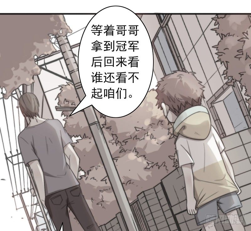 第34话：赵野得痛？(1/2)-第34话