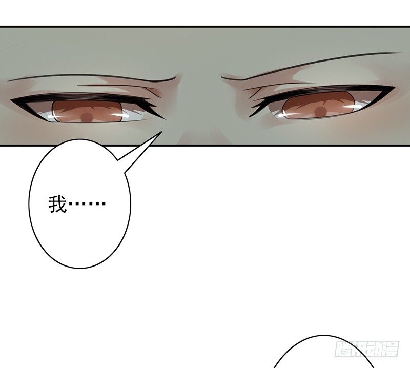 第34话：赵野得痛？(1/2)-第34话