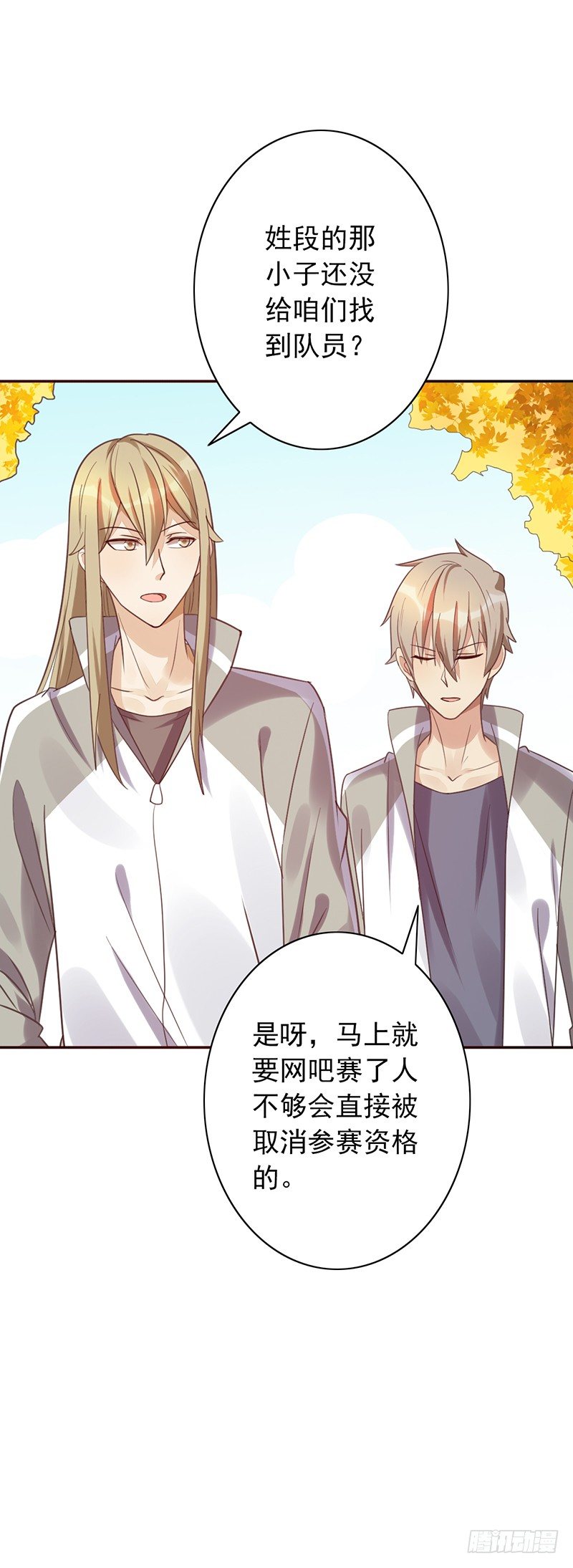 第36话：这是个傻子吗？-第36话