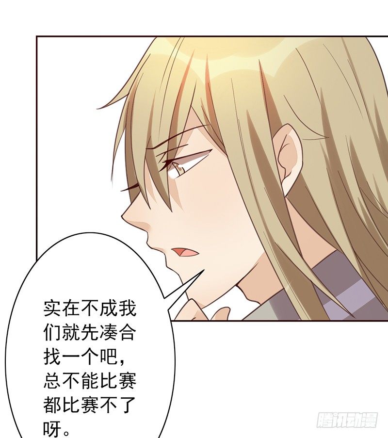 第36话：这是个傻子吗？-第36话