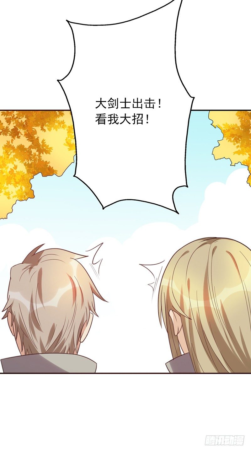 第36话：这是个傻子吗？-第36话