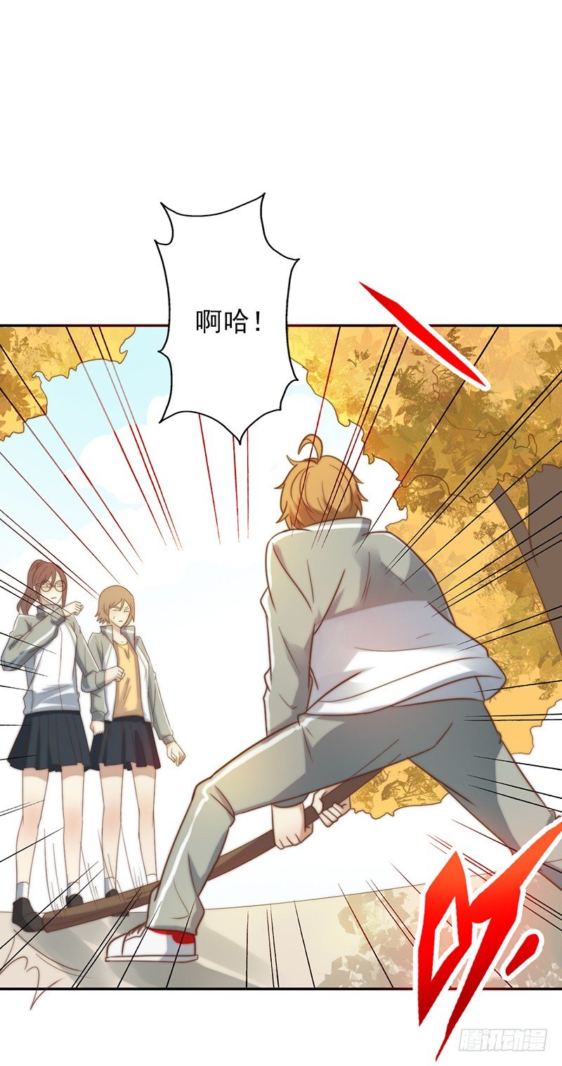 第36话：这是个傻子吗？-第36话