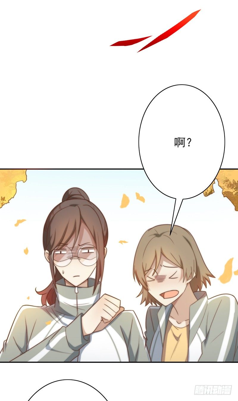 第36话：这是个傻子吗？-第36话