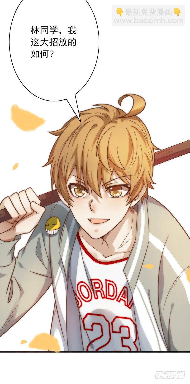 第36话：这是个傻子吗？-第36话