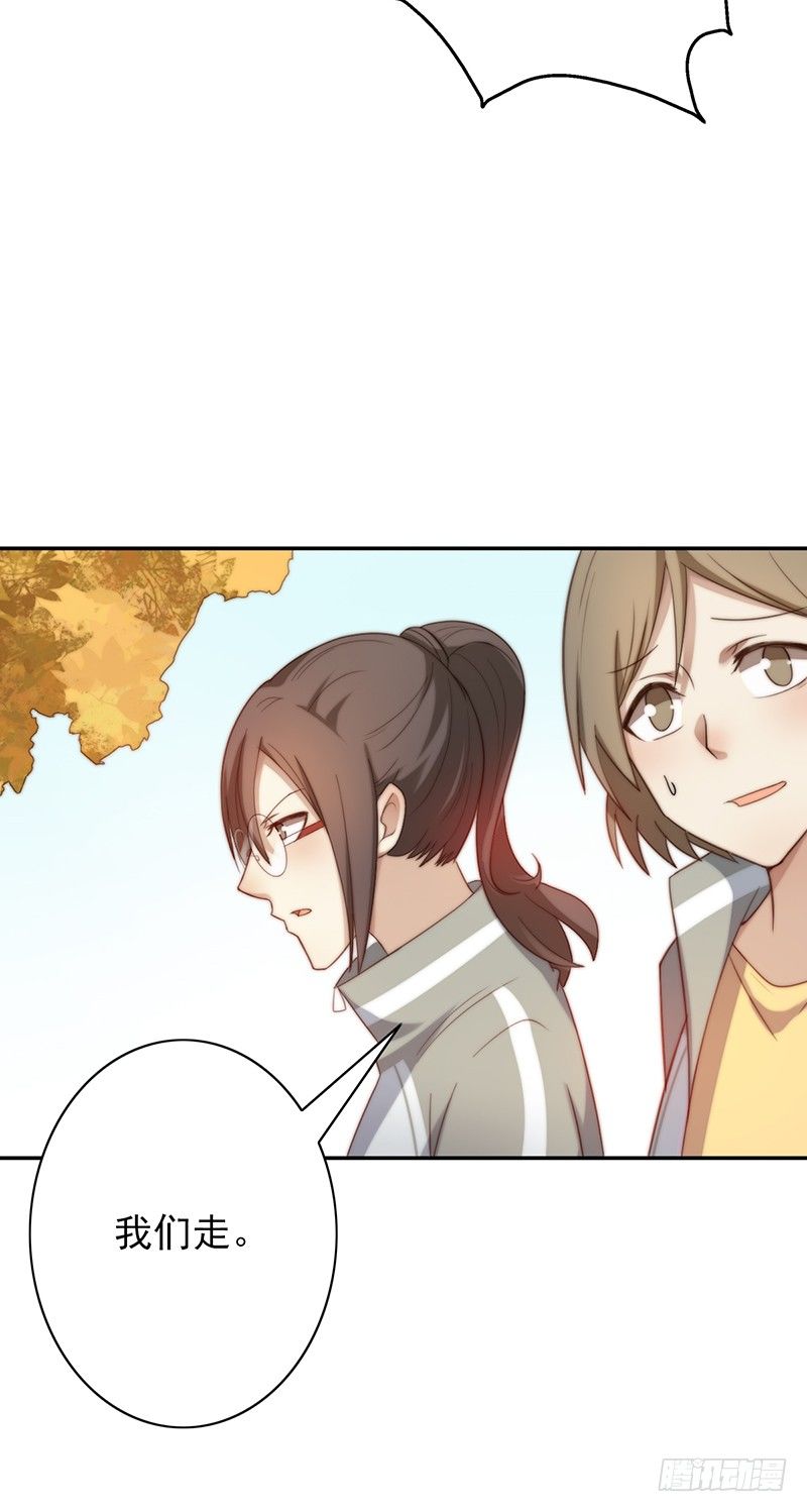 第36话：这是个傻子吗？-第36话