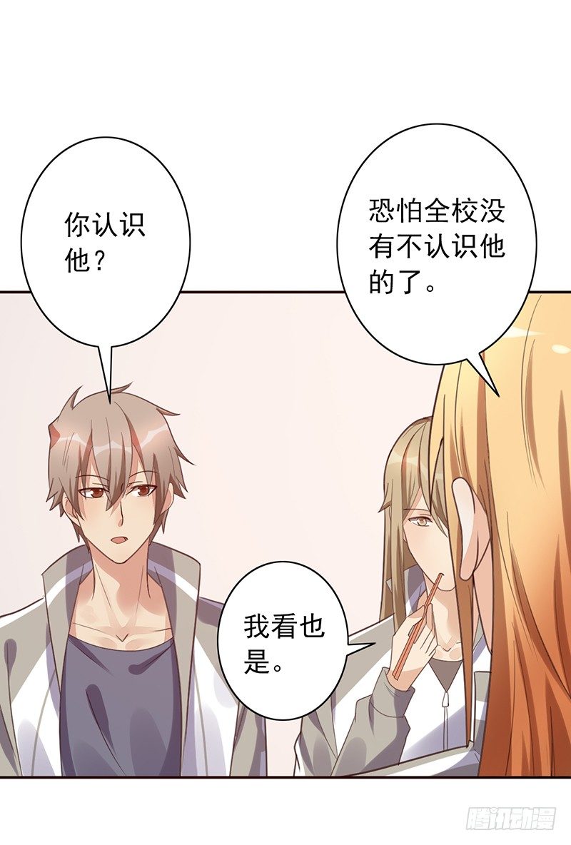 第36话：这是个傻子吗？-第36话