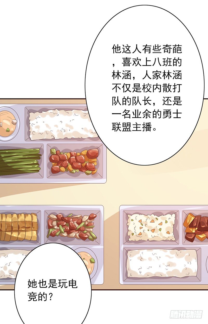 第36话：这是个傻子吗？-第36话