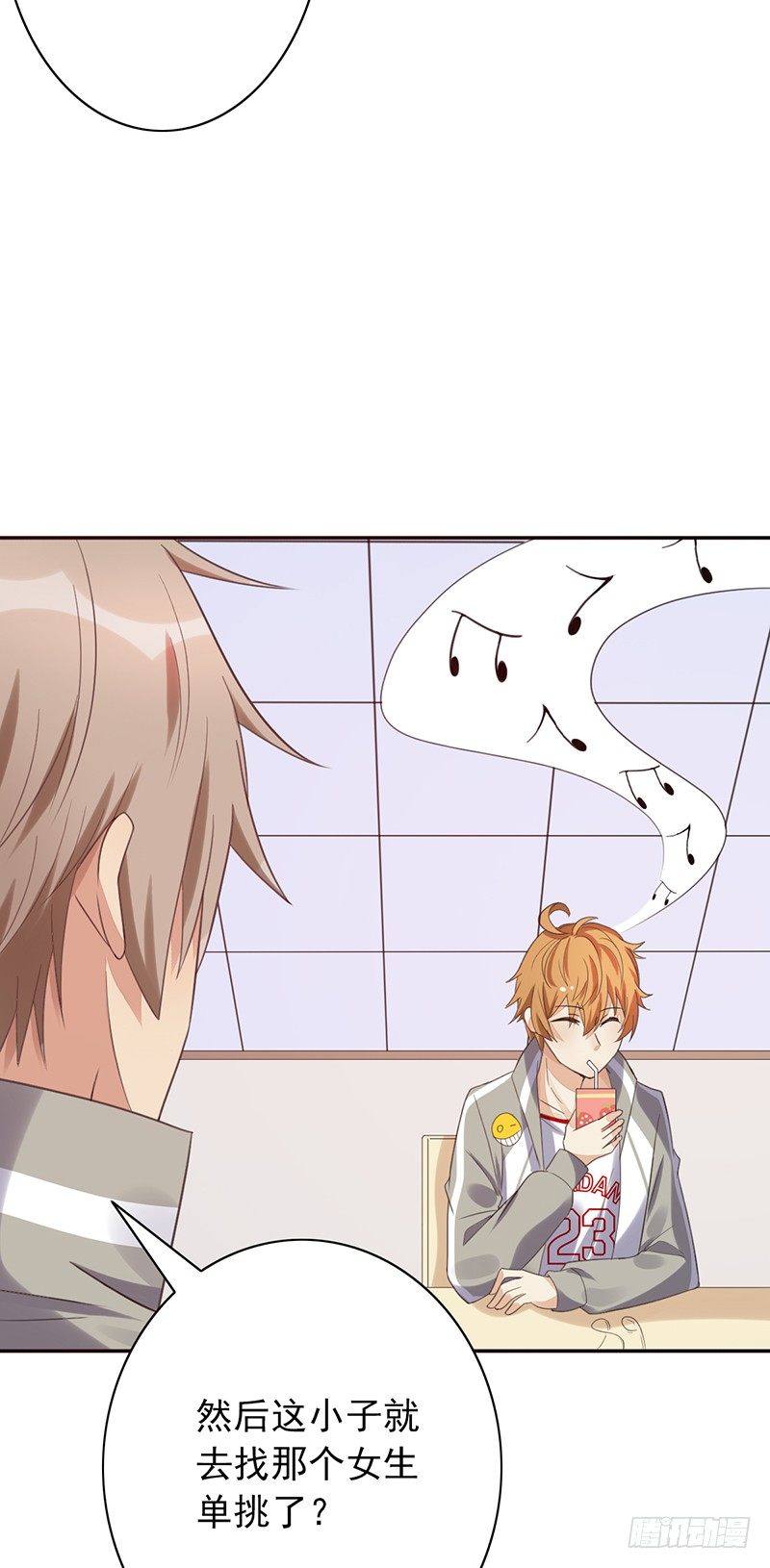 第36话：这是个傻子吗？-第36话