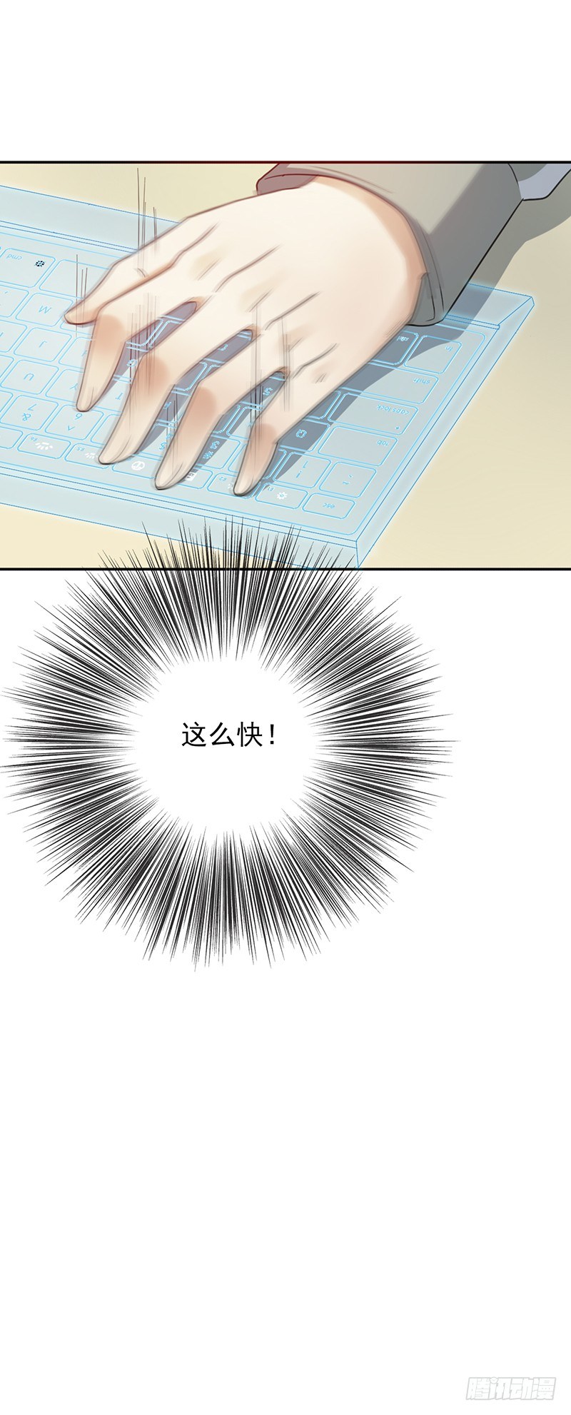 第36话：这是个傻子吗？-第36话