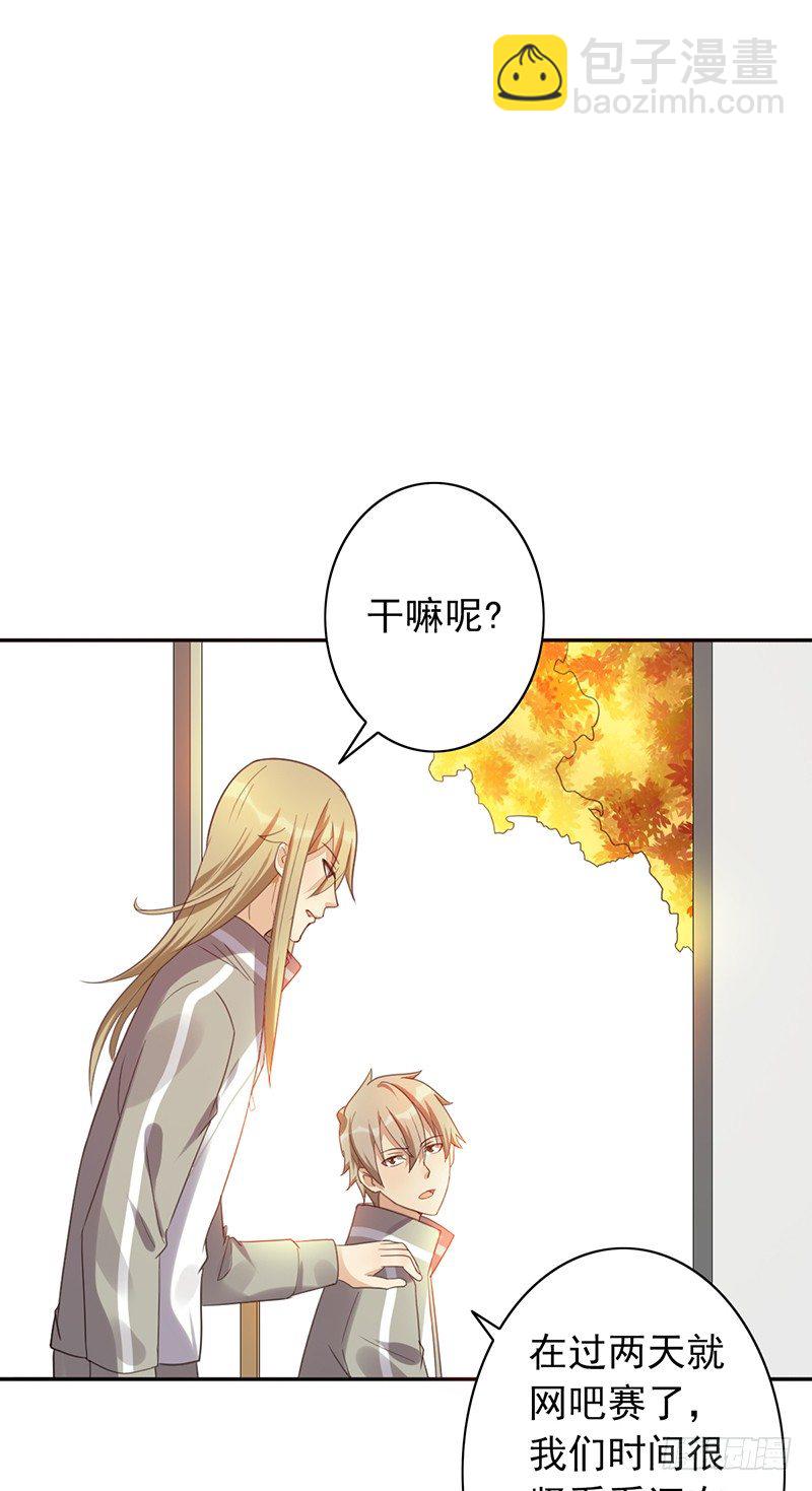 第36话：这是个傻子吗？-第36话