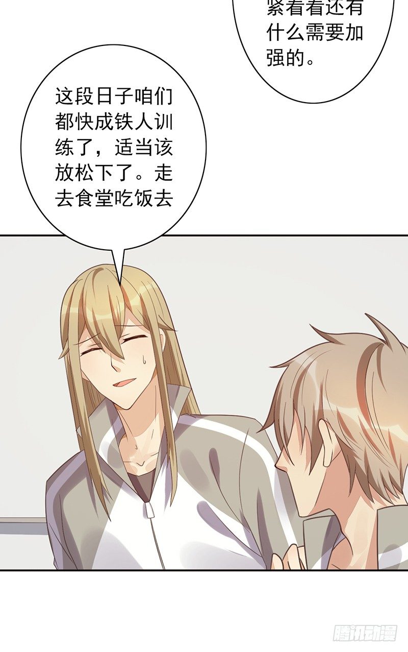 第36话：这是个傻子吗？-第36话