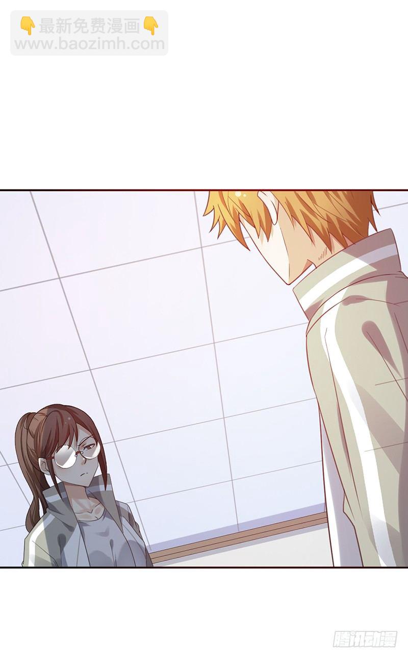 第38话：归你了！-第38话