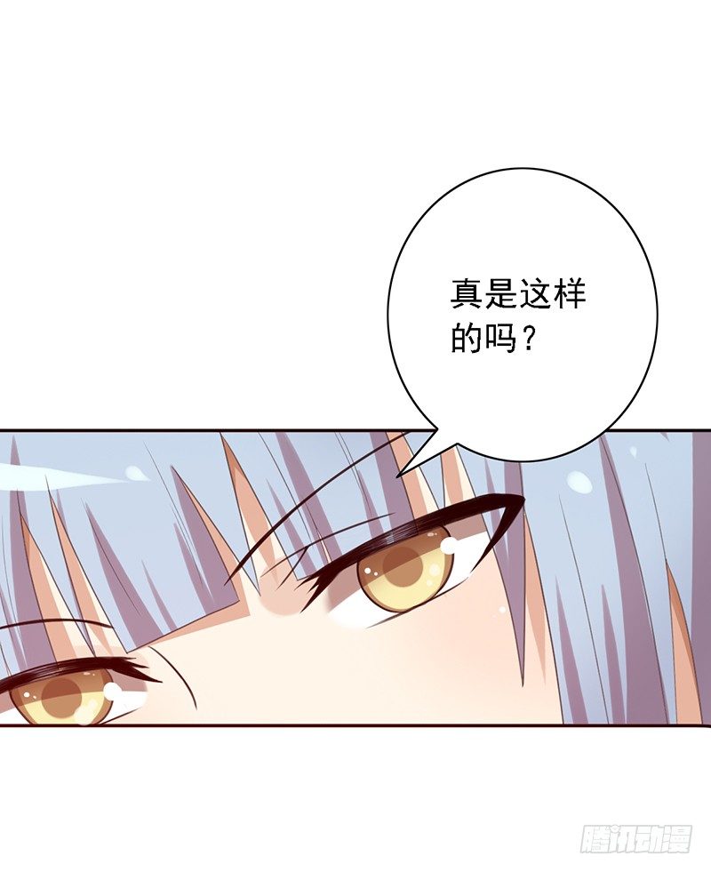 第40话：我要了-第40话