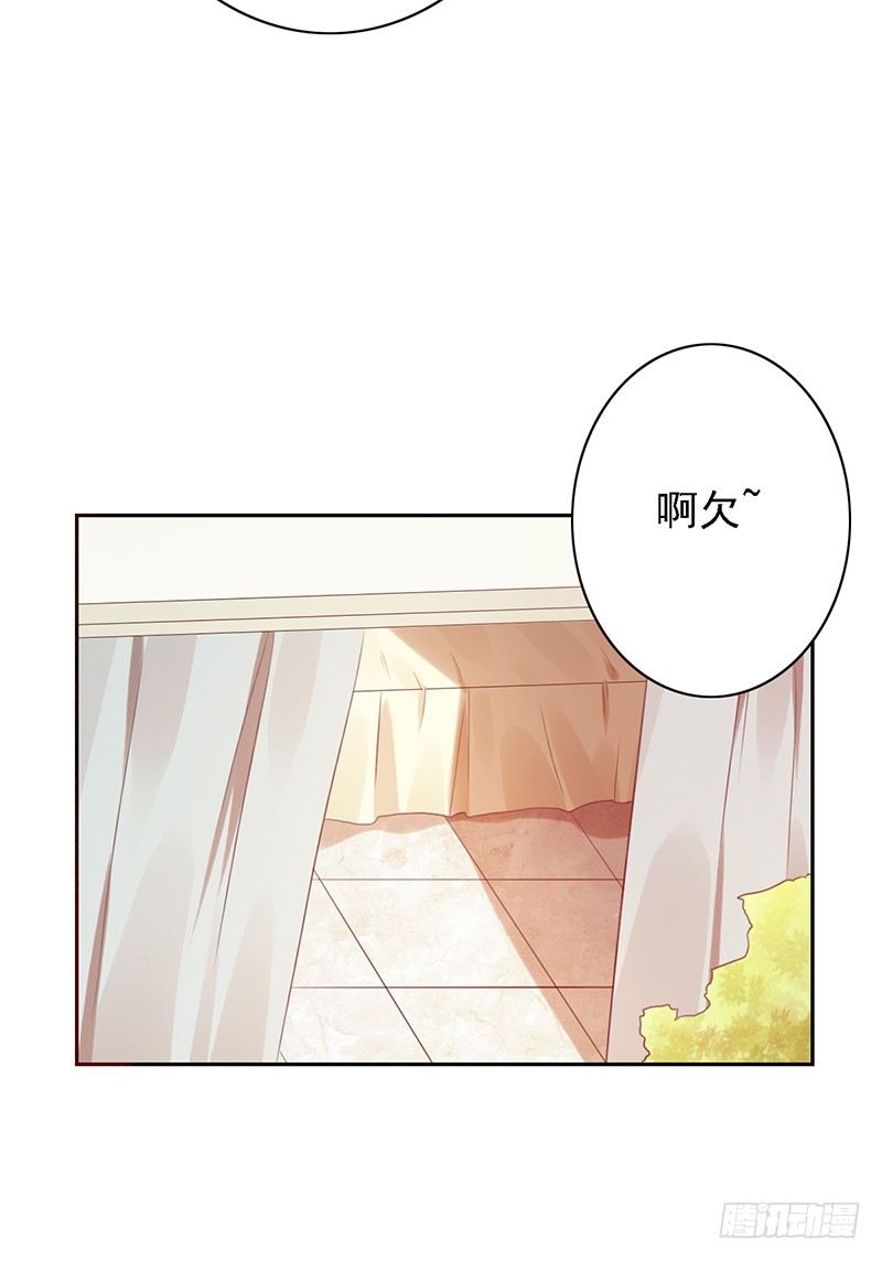 第40话：我要了-第40话