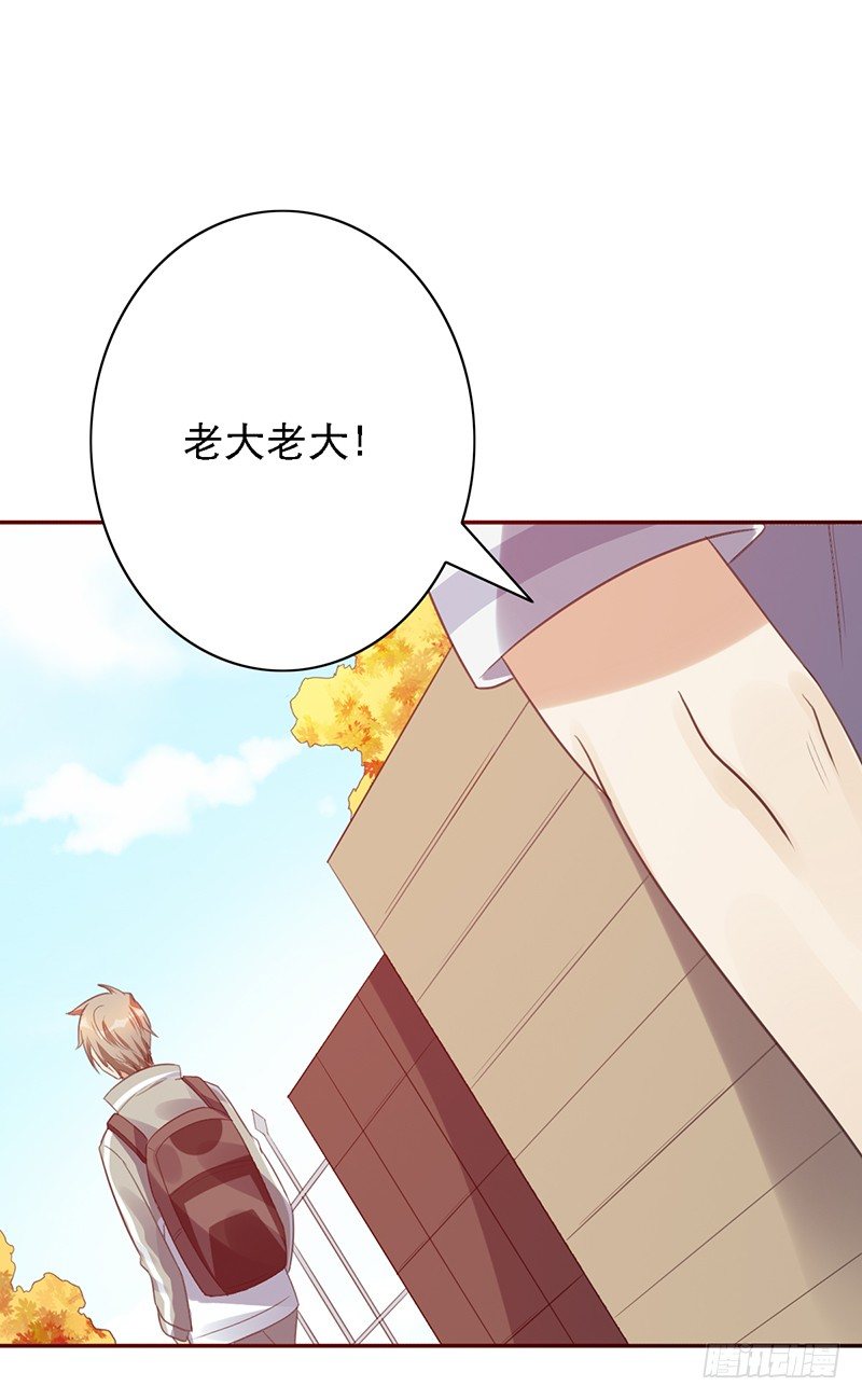 第40话：我要了-第40话