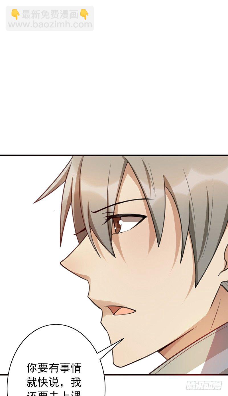 第42话：金光闪蛇的由来-第42话