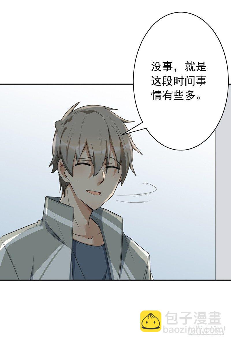 第42话：金光闪蛇的由来-第42话