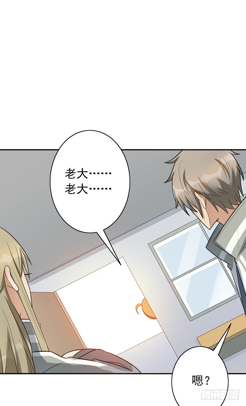 第42话：金光闪蛇的由来-第42话