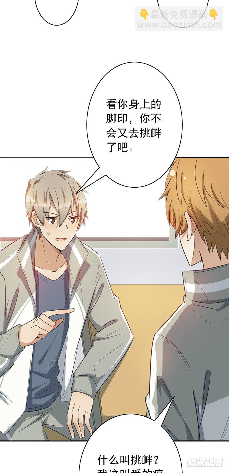 第42话：金光闪蛇的由来-第42话