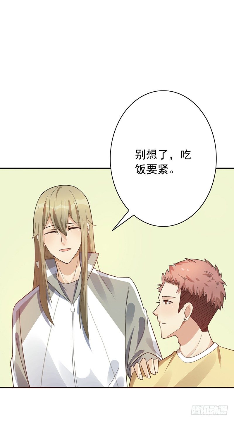 第44话：不安分的小子-第44话