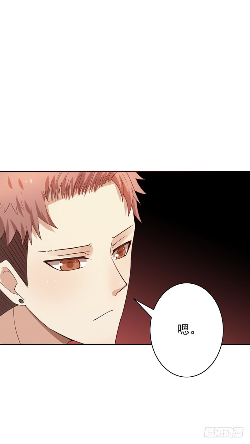 第44话：不安分的小子-第44话