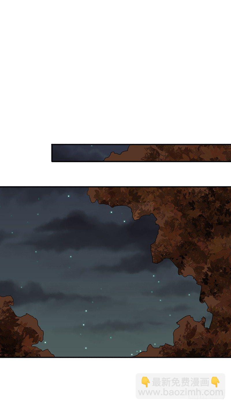 第44话：不安分的小子-第44话