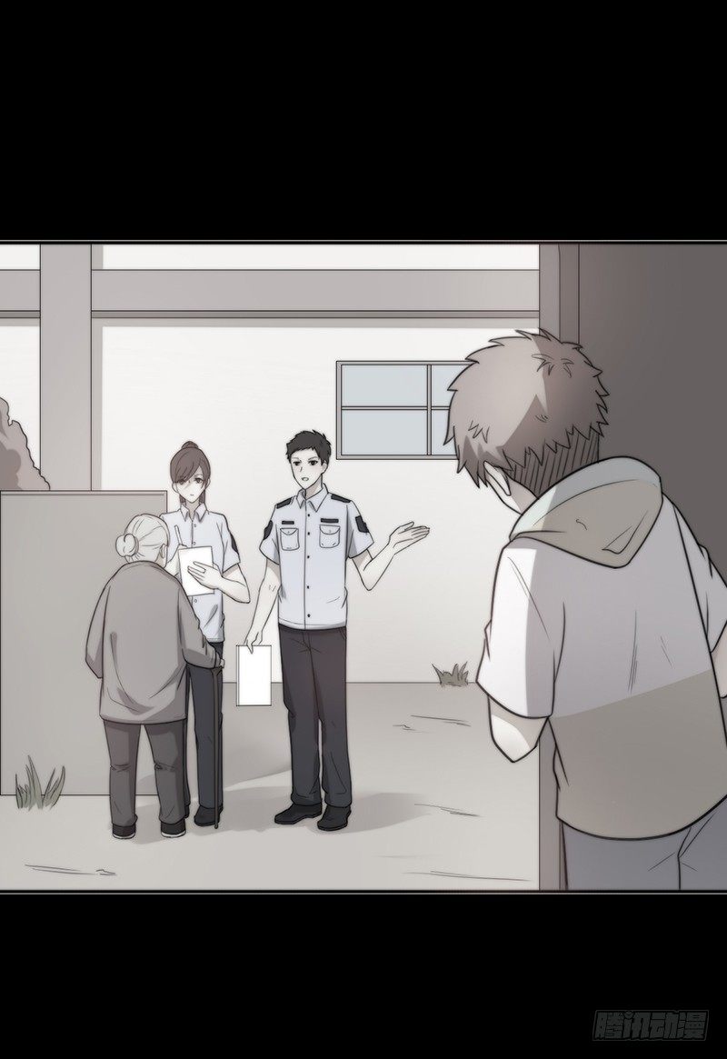 第44话：不安分的小子-第44话