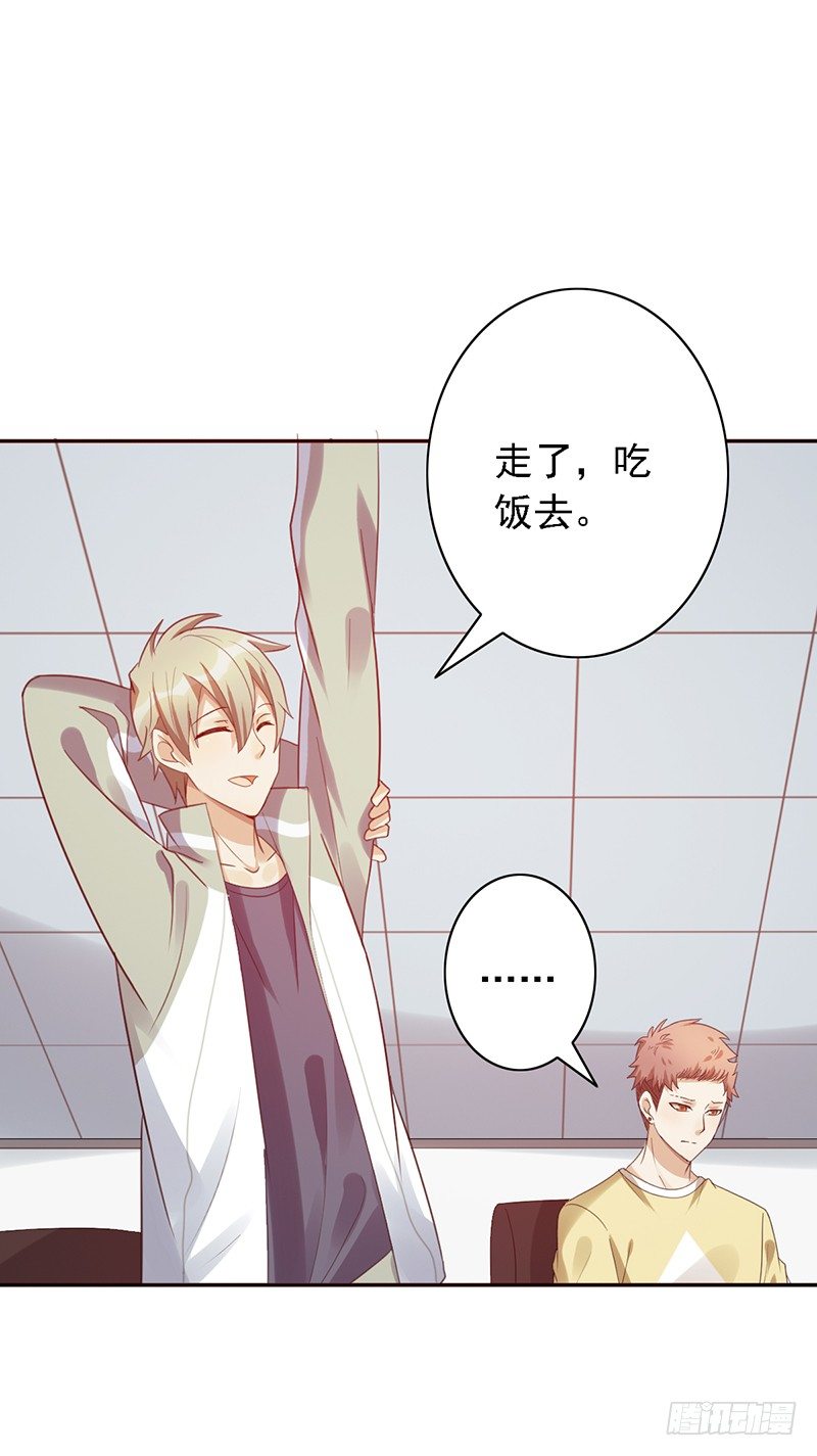 第44话：不安分的小子-第44话